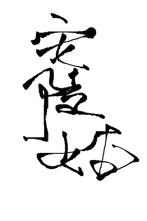 阿12.jpg
